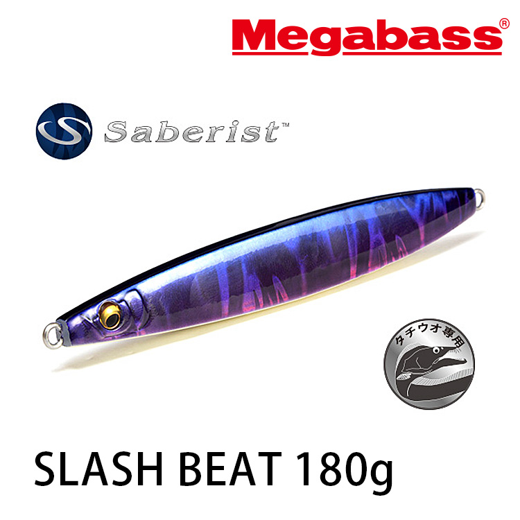 MEGABASS SLASH BEAT 180g [船釣鐵板]